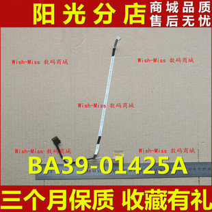 适用三星Odyssey玄龙骑士NP 800G5M 8500GM 笔记本屏线 屏幕排线