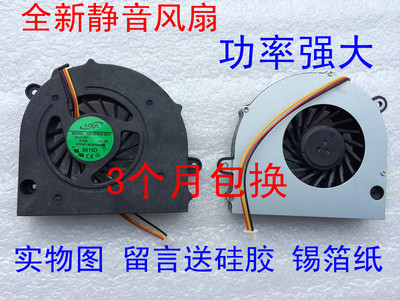 适用Acer宏基 Travelmate 5744 TM5744Z 5744Z BIC50 散热CPU风扇