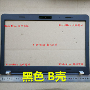 适用 Thinkpad联想 E550 E550C E555 E560 E565 E565C B壳外壳 3D