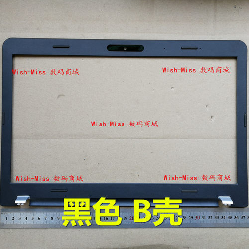 B壳外壳3DE550E560小邬配件