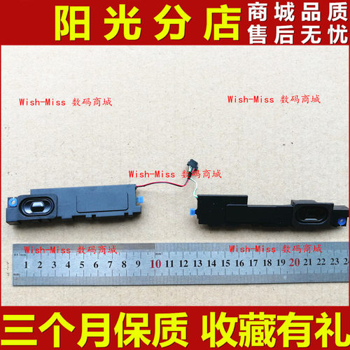 适用 惠普HP HSN-Q08C 战66 ZHAN66 Pro G1 440 G5 喇叭扬声器