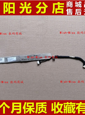 适用Dell戴尔 Inspiron 灵越1427 屏线FT02 屏幕排线 DC020000S00