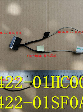 适用华硕G550 N550J N550JA/JK Q550 N550 N550L屏线1422-01SF0AS