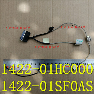 适用华硕G550 N550J N550JA/JK Q550 N550 N550L屏线1422-01SF0AS