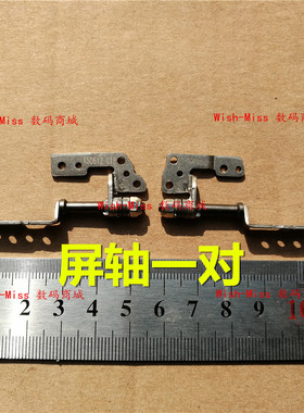 适用ASUS华硕 UX303 UX303LN UX303L UX303LA U303L U303LN 屏轴