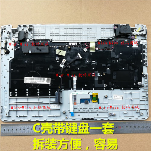 外壳270E5V300E5E小邬配件C壳