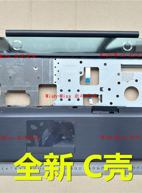 适用于 三星NP 700G7A 700G7C 17.3寸 C壳 键盘撑托 笔记本外壳