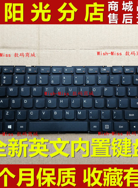 适用 联想YOGA500-14 YOGA 500-14IBD 500-14IHW 内置英文 键盘