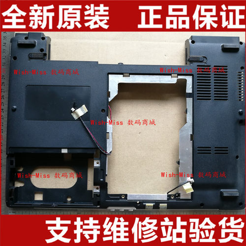 适用 ACER宏基Aspire 5570 5580 3680 3260 3270 底外壳 D壳
