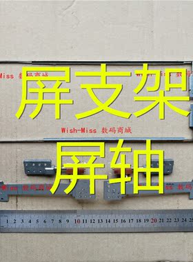 适用ASUS华硕 G752 G752V G752VL VS VY VT VM 转轴屏轴屏支架