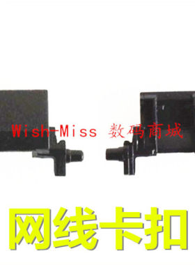 A550JFX50J网卡扣网口盖