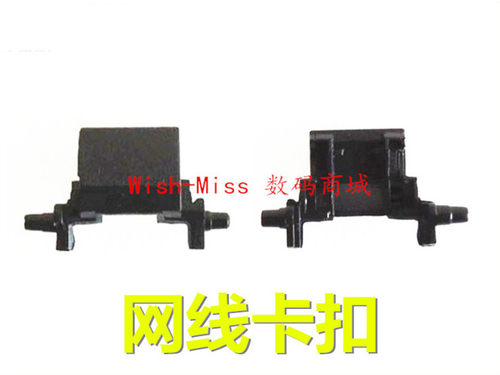 A550JFX50J网卡扣网口盖