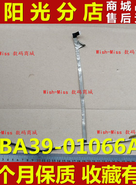 适用三星NP 400B5B 200B5C 600B5B 605B5 405B5 笔记本屏线 排线