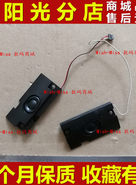 适用ASUS华硕 UL50 UL50A UL50AT UL5AG UL50V UL50VF UL50VT喇叭