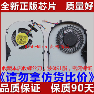 S510P 适用于 S410P IDEAPAD 笔记本散热CPU风扇 全新联想LENOVO