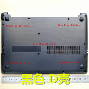 110 IdeaPad 联想 外壳底盖底壳 141BR D壳 14IBR 适用