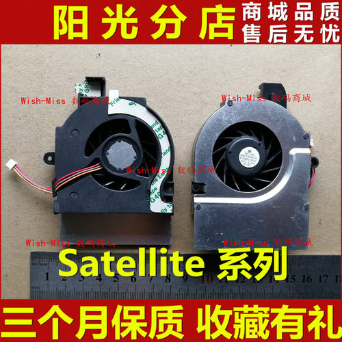 适用 东芝 Satellite M204 M205 M206 M207 CPU散热 风扇