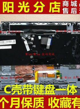 全新适用 SAMSUNG 三星 NP 550P5C 灰色键盘C壳 笔记本外壳