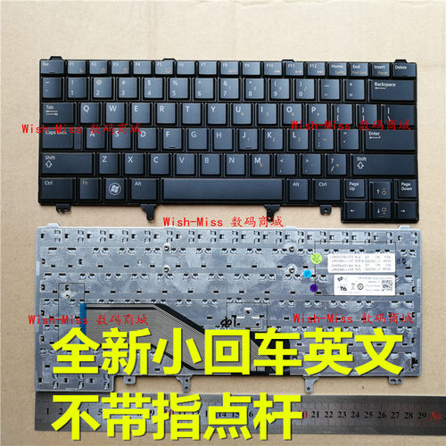 小邬配件E5420E6430键盘