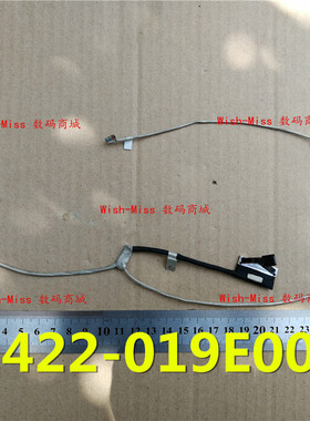 适用Asus 华硕 U500V U500VZ UX51V UX51VZ 屏线 1422-019E000