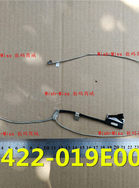 适用Asus 华硕 U500V U500VZ UX51V UX51VZ 屏线 1422-019E000