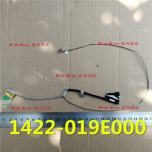 适用Asus 华硕 U500V U500VZ UX51V UX51VZ 屏线 1422-019E000
