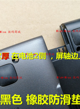 适用 联想300-15-17 14/DEAPAD,B50-50 笔记本脚垫 橡胶底 防滑垫