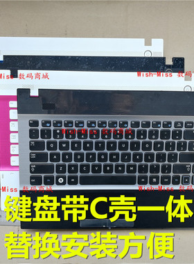 适用三星NP 300V4A 305V4A 300V4Z 305V4Z 200A4Y/4B C壳键盘外壳