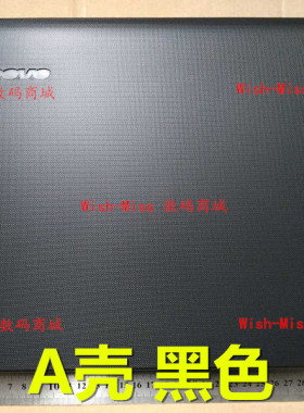 适用LENOVO 联想 G400S G405S G410S A壳 屏幕外壳 黑色