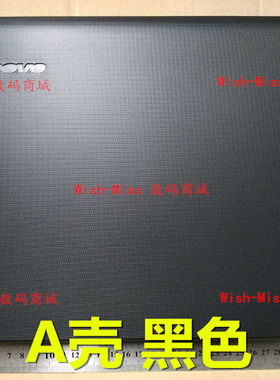适用LENOVO 联想 G400S G405S G410S A壳 屏幕外壳 黑色