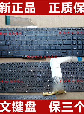 适用HP惠普 pavilion 15-P/P075TX/p076/p32AX/P074TX 000 键盘