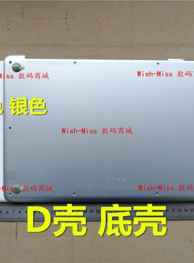 适用三星NT 900X5N 900X5Y 901X5N 900X5V 900X5U/X5T D壳 底外壳