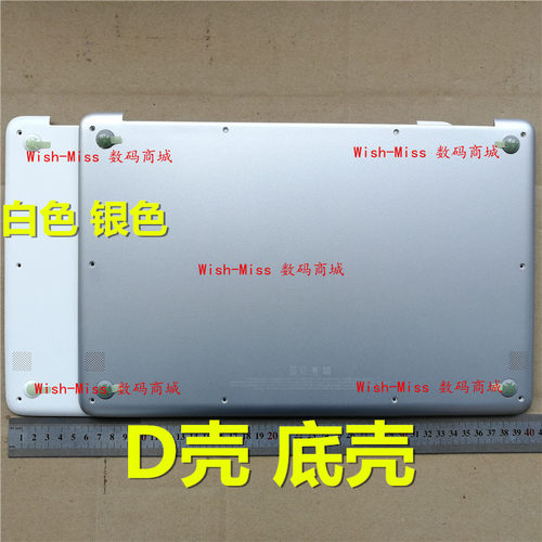 适用三星NT 900X5N 900X5Y 901X5N 900X5V 900X5U/X5T D壳 底外壳