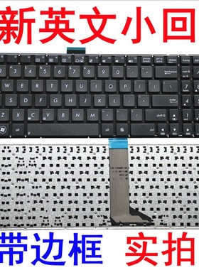 适用华硕 VM590L DX992L FL5600L J5010 F554LP/LD FL5800L 键盘