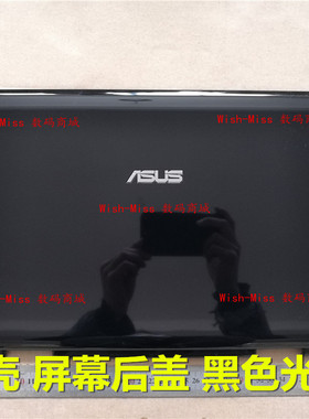 适用ASUS华硕 A41ID A41IE K40 K40I/IJ K40IL K40AB 屏盖A壳外壳