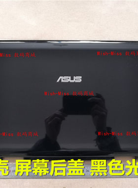 适用ASUS华硕 A41ID A41IE K40 K40I/IJ K40IL K40AB 屏盖A壳外壳