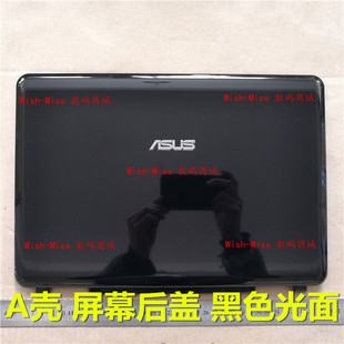K40 K40I 适用ASUS华硕 K40AB A41IE K40IL 屏盖A壳外壳 A41ID