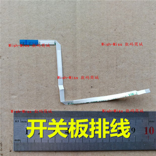 N485 开关板 开机板 适用Lenovo 连接线 N480 开关小板 排线 联想