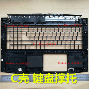 Nitro5 N17C1 適用Acer暗影騎士3 C殼撐托外殼 AN515