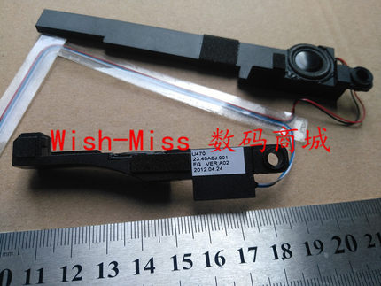 适用 联想 IDEAPAD U400 SET 23.40A0J.001 喇叭扬声器音箱