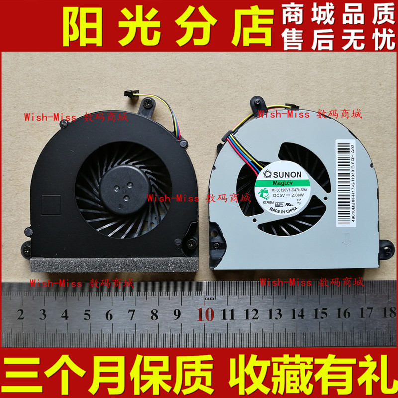 全新适用 HP惠普6560B 6565B 8560 8560B 8560 8560P 风扇