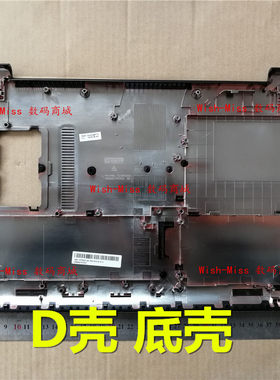 VM510W519LR557LD外壳小邬配件