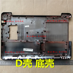 适用华硕A555 X555 K555 F5800L Y583 VM510 W519L W509外壳D壳