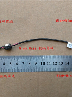 适用华硕K73 K73B K73D K73E K73ED K73J K73SJ K73TK73Y电源接口