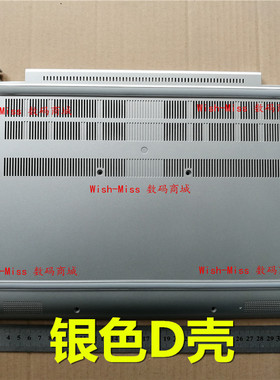 适用 HP惠普 ENVY 14-J/J006tx J102tx J104TX TPN-C121 外壳 D壳