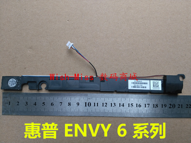 适用 HP惠普 ENVY 6-1004TX 1008TX 1247 1000 1015 1214TX喇叭-封面