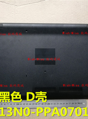 适用 Asus华硕 VM590Z X550Z X550ZA D壳底盖 外壳 13N0-PPA0701