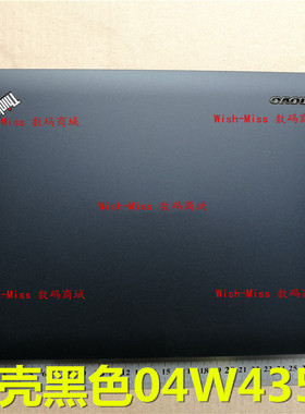 适用联想 Thinkpad Edge E145 E130 E135 A壳屏幕后盖外壳 黑红色