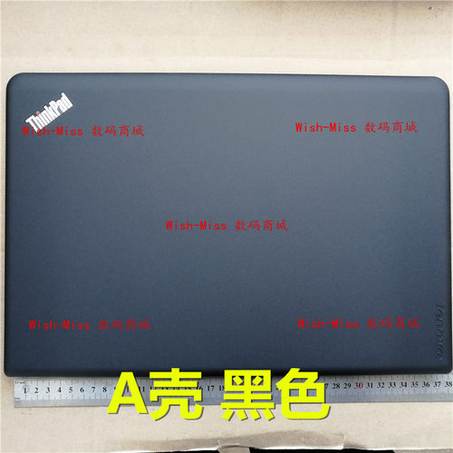 A壳外壳E550E555E565小邬配件