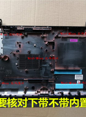 适用HP惠普14-G 14-R 240 245 G3 246 G3 笔记本D壳底壳外壳 C116